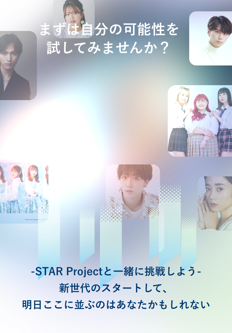 そのはじまりの気持ちを私たちは大切にします